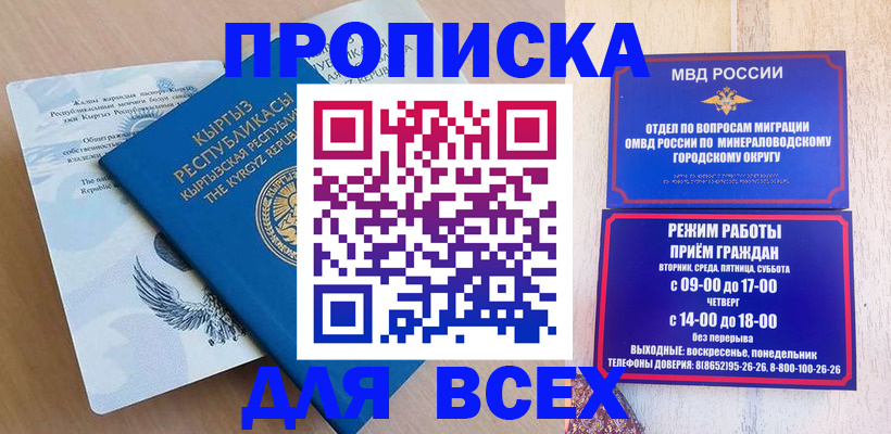 временная регистрация поиск в Суздали